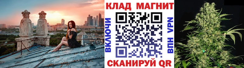 Купить наркоту Динская Бошки Шишки  Меф мяу мяу  СК  ГАШ 
