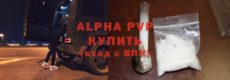 Alpha PVP Crystall  Динская 