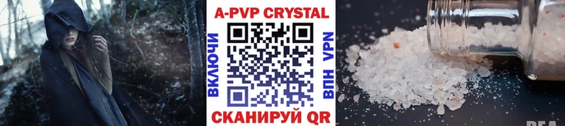 Альфа ПВП СК  Динская 