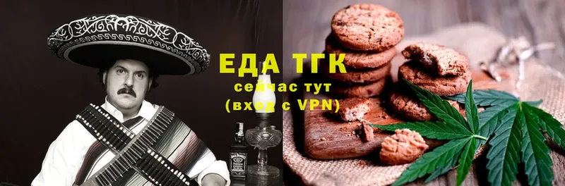 Cannafood конопля  Динская 