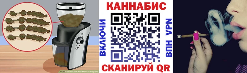 Cannafood конопля  где купить наркотик  Динская 