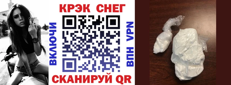 Cocaine Перу  хочу   Динская 