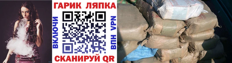 Гашиш гарик  Динская 