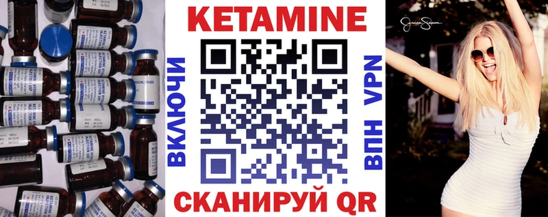 закладки  Динская  Кетамин VHQ 
