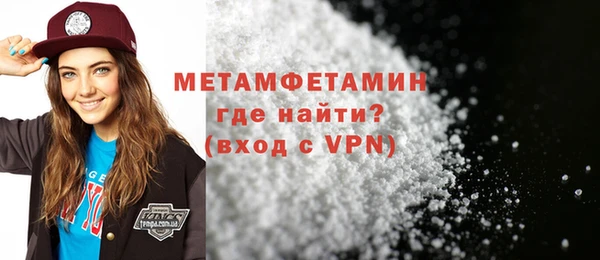 мет Похвистнево