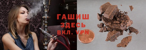 соль курить ск Тихорецк
