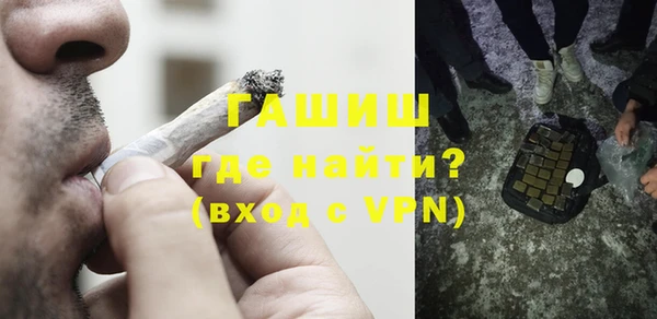 соль курить ск Тихорецк