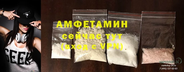 соль курить ск Тихорецк