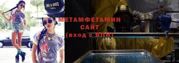 скорость mdpv Почеп