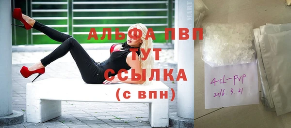 тгк Тихвин