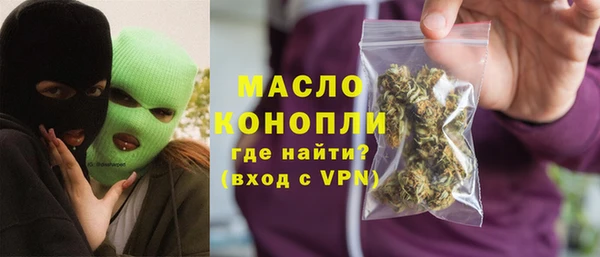 соль курить ск Тихорецк
