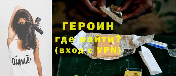 каннабис Орехово-Зуево