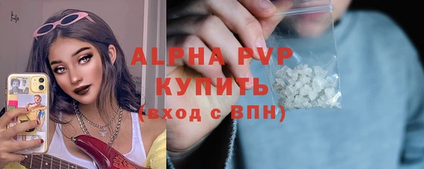 тгк Тихвин