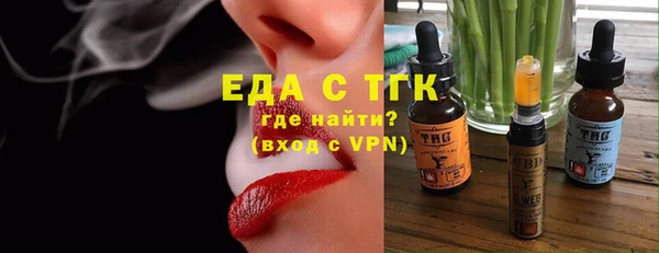 соль курить ск Тихорецк