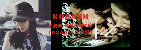 соль курить ск Тихорецк