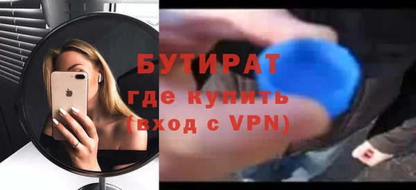 мет Похвистнево