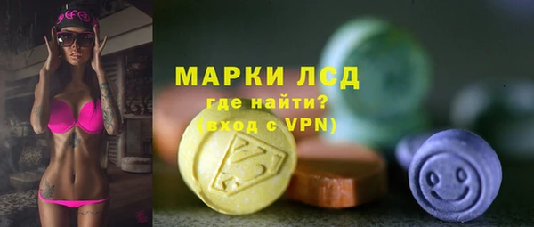 соль курить ск Тихорецк