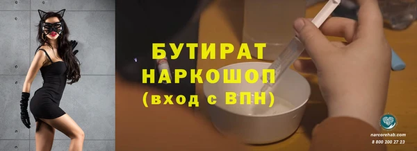 соль курить ск Тихорецк