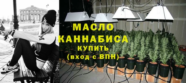 мет Похвистнево