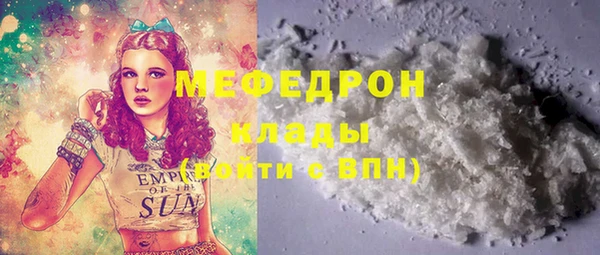 соль курить ск Тихорецк