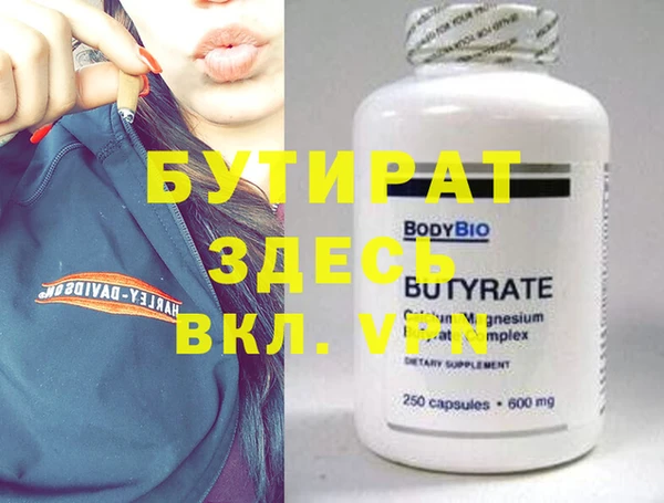 соль курить ск Тихорецк