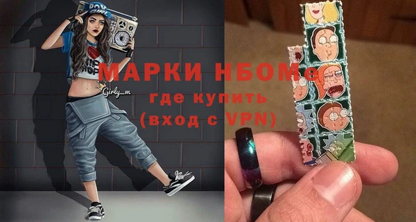 MESCALINE Белоозёрский