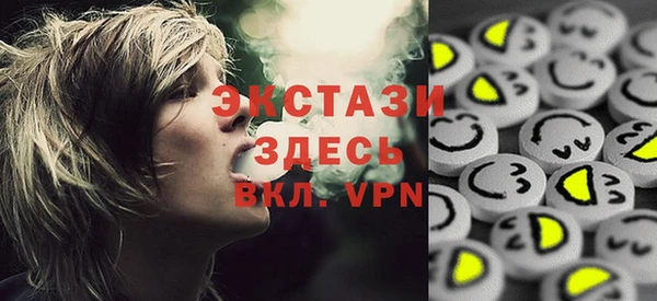 тгк Тихвин