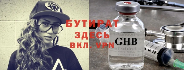 ECSTASY Тобольск