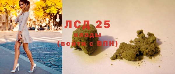 мяу мяу кристалл Новый Уренгой