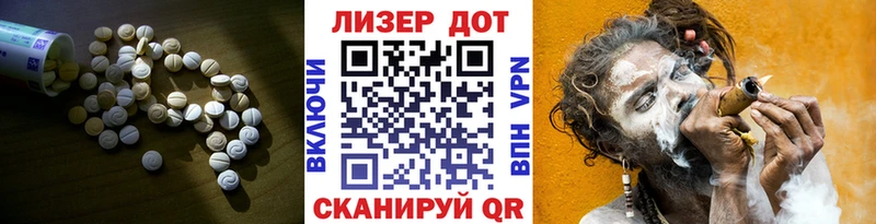 продажа наркотиков  Динская  Лсд 25 экстази кислота 