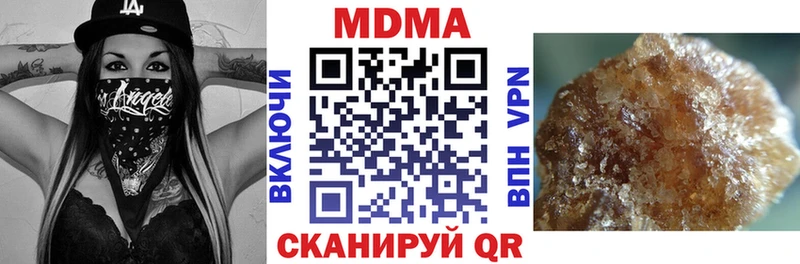 где купить наркотик  Динская  MDMA crystal 