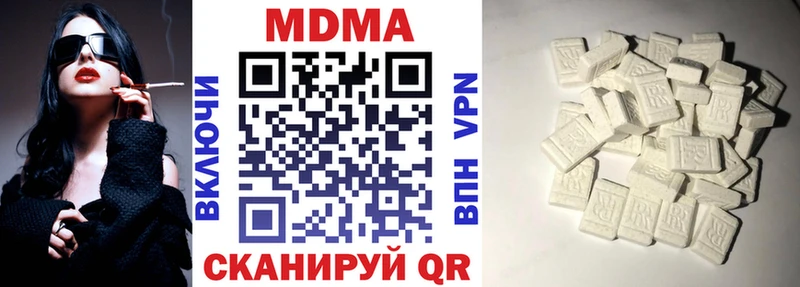 МДМА Molly Динская