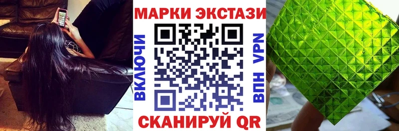 Марки NBOMe 1500мкг  Динская 