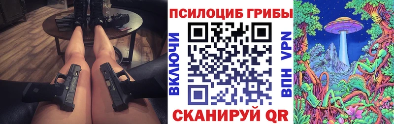 Галлюциногенные грибы ЛСД  гидра ССЫЛКА  Динская 